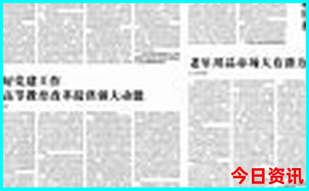 北京游玩攻略必去景点