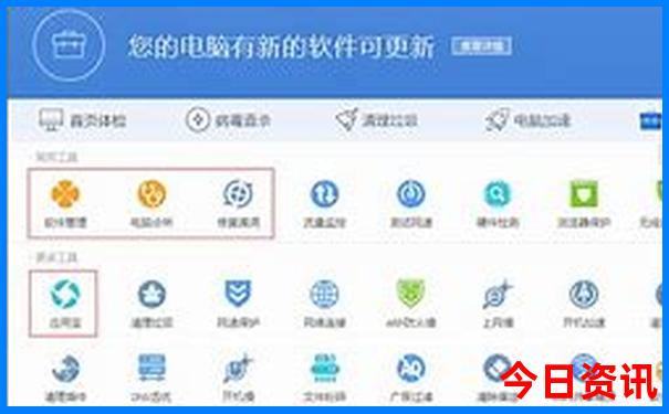 黄山老人游玩的路线